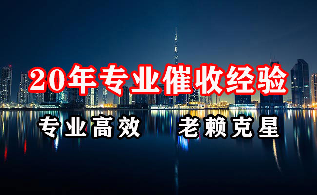 桐乡收债公司