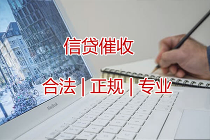 债务追收与债务转嫁之辨